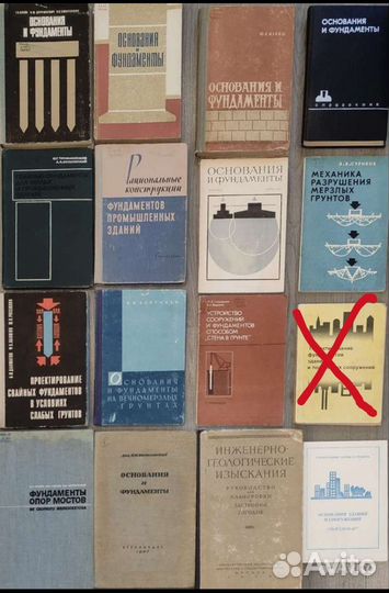 Книги по проектированию/техническая литература 5