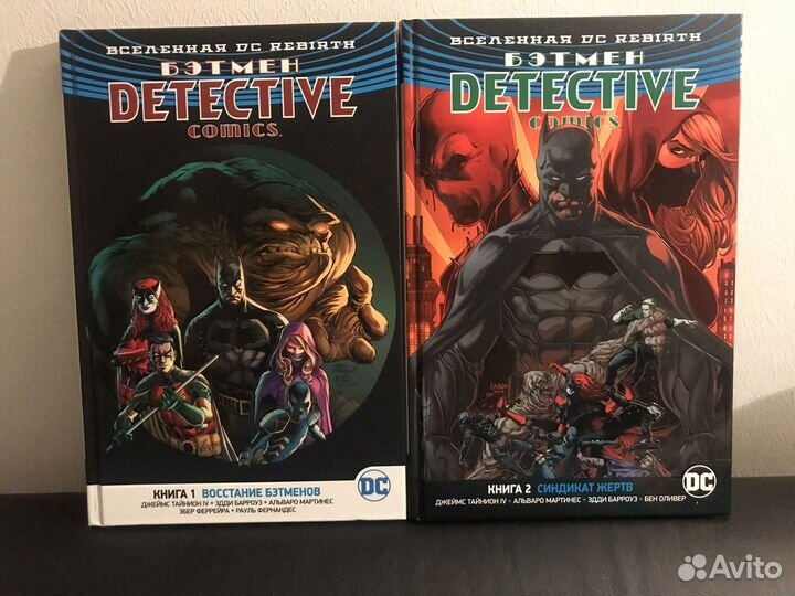 Комиксы DC Rebirth