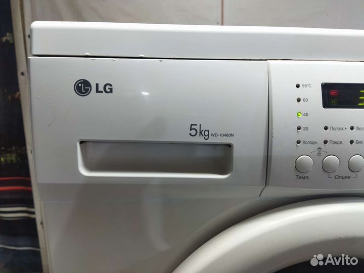 Стиральная машина lg 5 кг