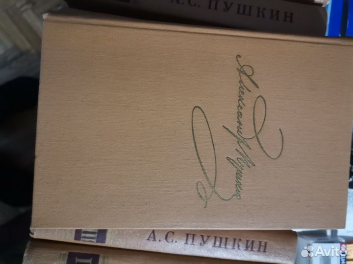 Книги со стихотворениями А С Пушкина