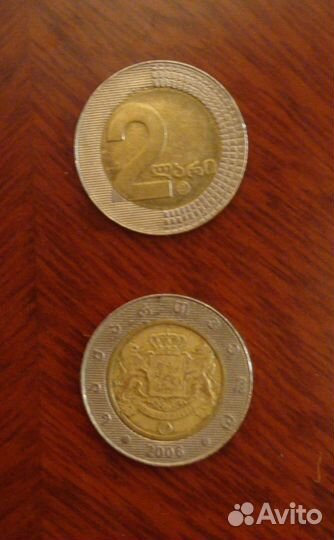 Грузинские деньги - монеты лари и тетри