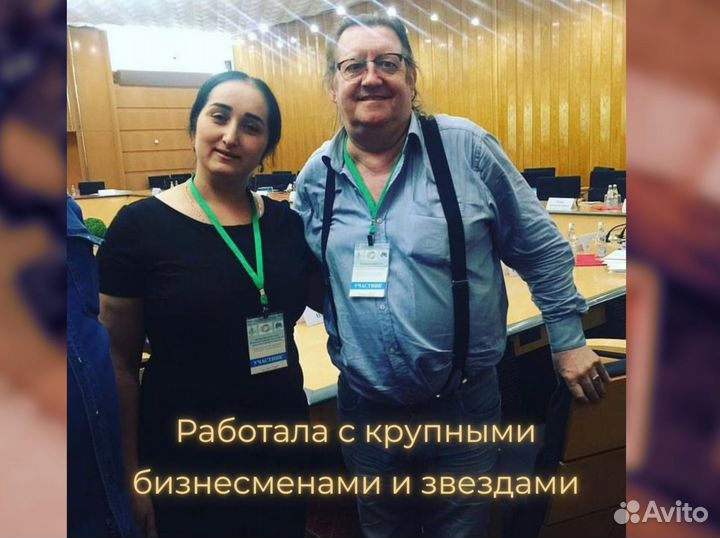 Гадание на картах таро приворот расклад на любовь