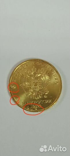 Монеты с заводским браком