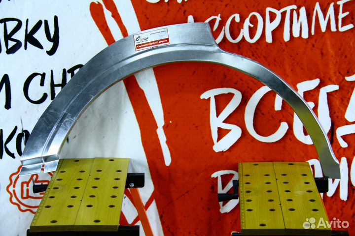 Ремонтная арка Chevrolet Captiva 1 дорест