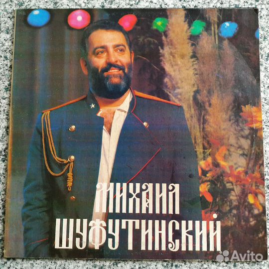 Шуфутинский Токарев Асмолов Новиков Лесоповал