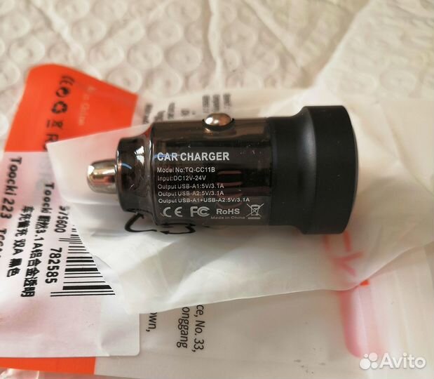 Автомобильное зарядное USB 5В 3А