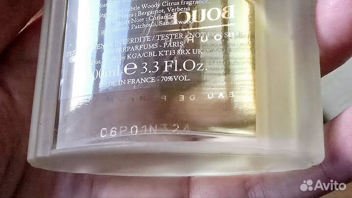 Boucheron Pour Homme EDP от 100 мл, ориг. тестер