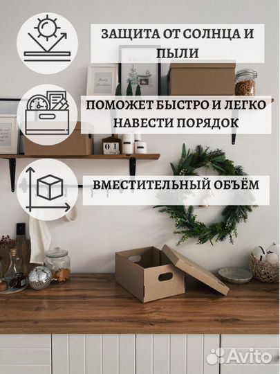 Коробки для хранения IKEA опт