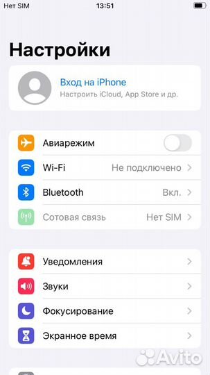 iPhone 6S, 128 ГБ