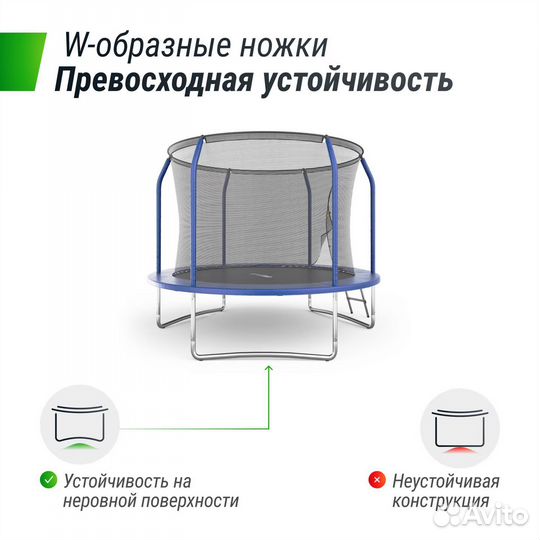 Батут с защитной сеткой