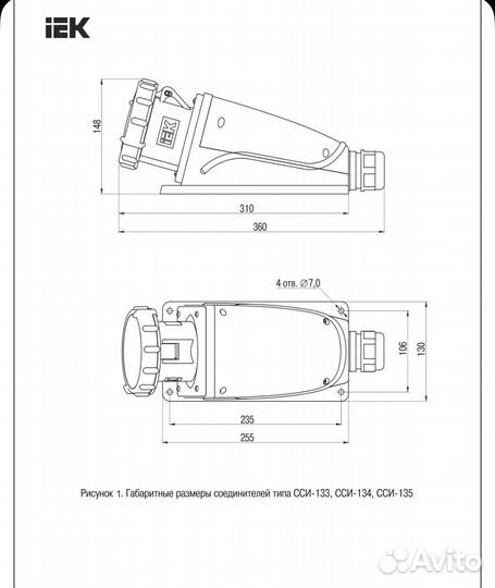 Magnum Розетка стационарная сси-133 63А 2Р+ре