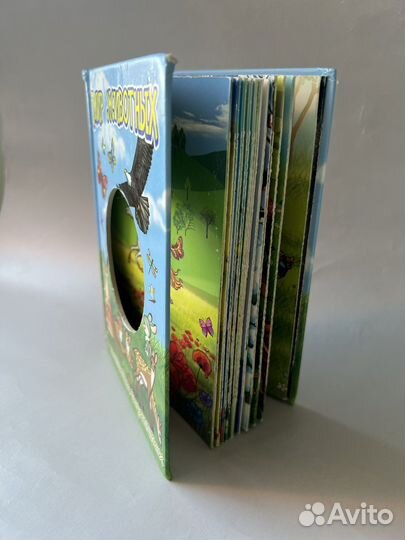 Детская книга