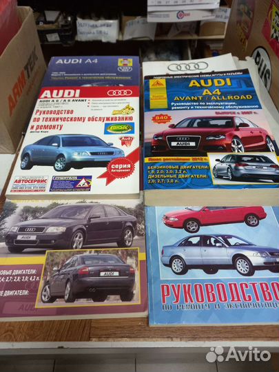 Книги руководство по ремонту