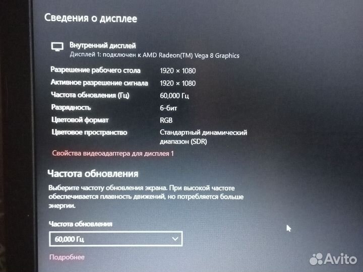 Игровой ноутбук asus X570DD M570DD