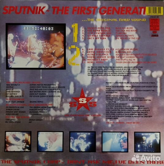 Винил Sputnik the first generation