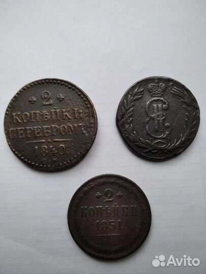 Монеты царской России