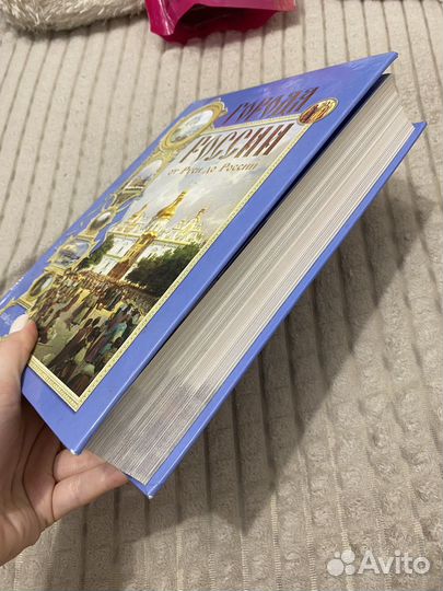 Книга города россии