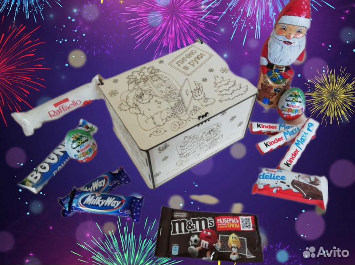 Подарочный бокс на новый год