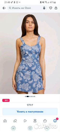 Комбинезон Zarina 48