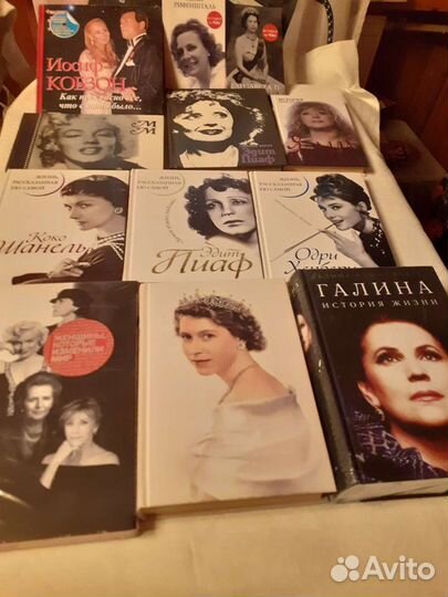 Книги разные