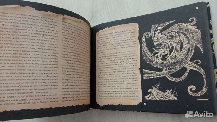 Зов Ктулху. Говард Лавкрафт