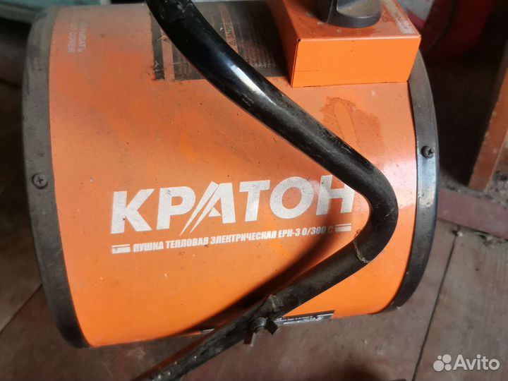 Пушка Кратон 3 кВт
