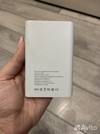 Внешний аккумулятор