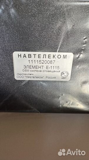 Элемент Е-1115 GSM система оповещения