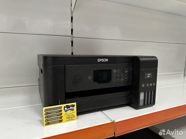 Струйное мфу Epson L4160, wi-fi