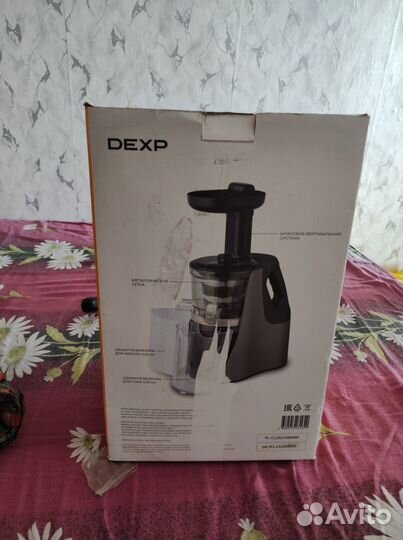 Соковыжималка шнековая новая