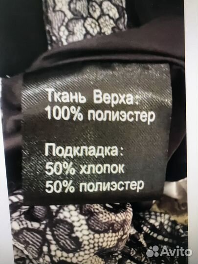 Зимний комплект для девочки р.134-140