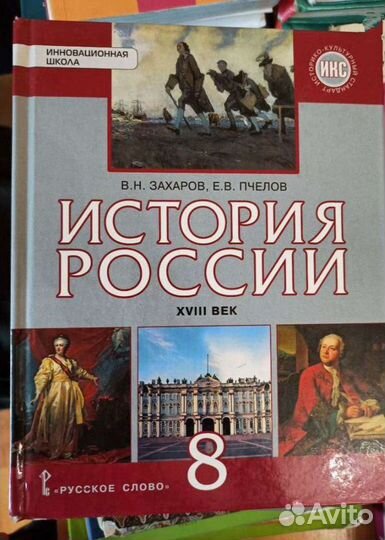 Разные книги