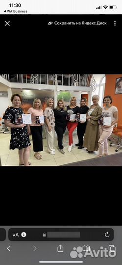 Обучение парикмахерскому делу