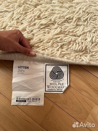 Ковер IKEA шерсть