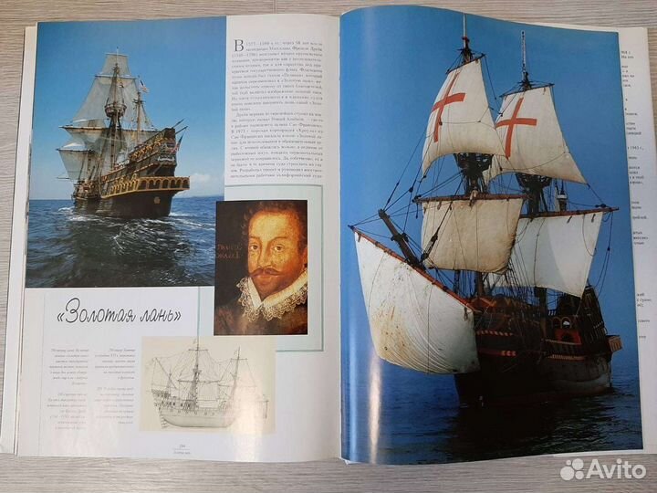 Самые знаменитые парусные суда