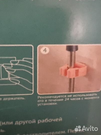 Держатель для швабры