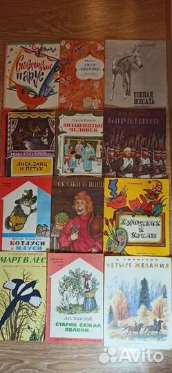 Детские книжки 1986-1991 гг