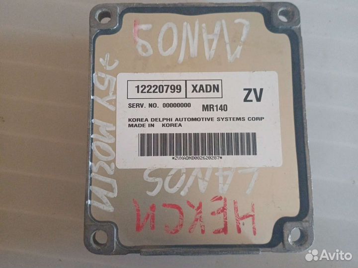 Эбу. Мозги Шевроле Ланос 1.3 - 1.5 арт:12220799