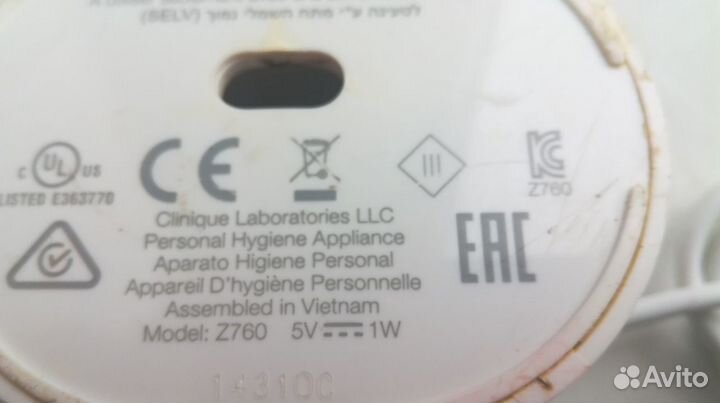 Массажер лица Клиник Соник Систем IPX7