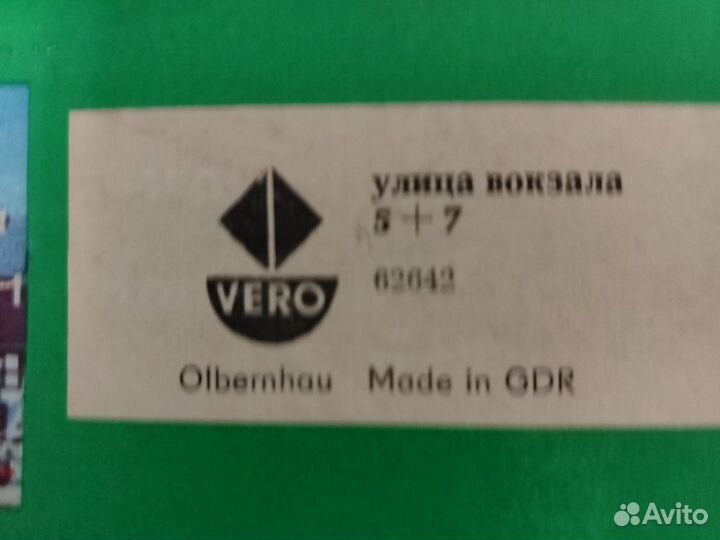 Строения для макета Vero 1/87 GDR