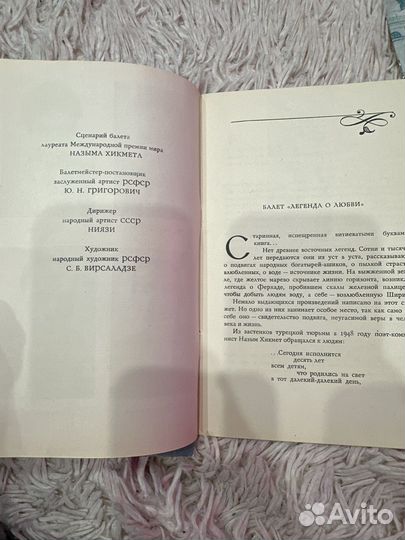 Театральные буклеты 3 штуки