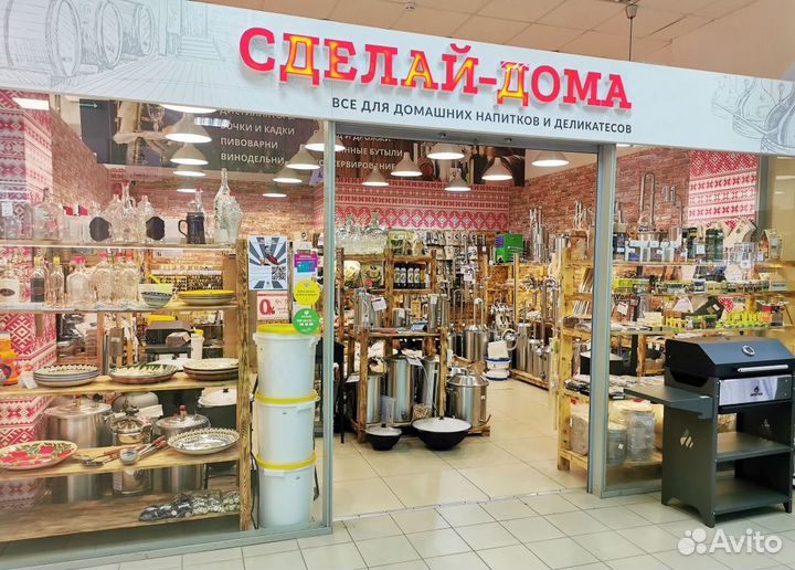 Франшиза магазина под ключ