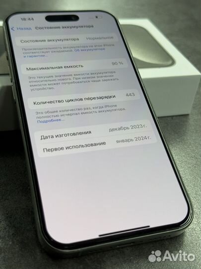 iPhone 15 Pro, 256 ГБ