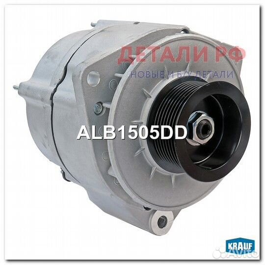 Генератор krauf ALB1505DD