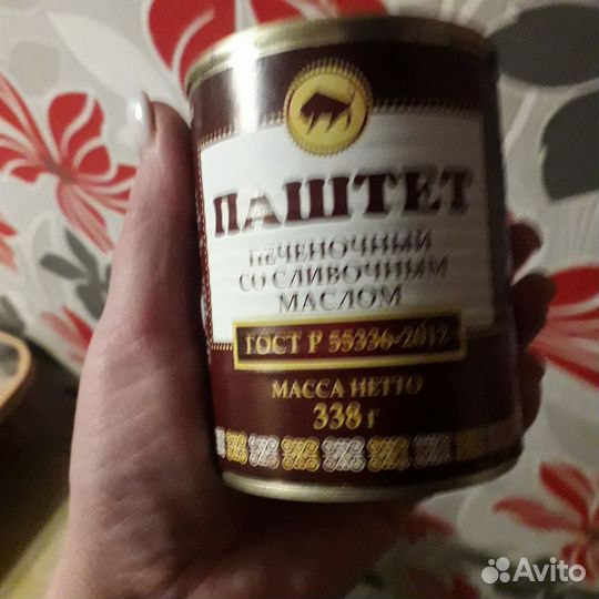 Паштет печеночный 338 гр