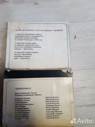 Коллекционные карточки