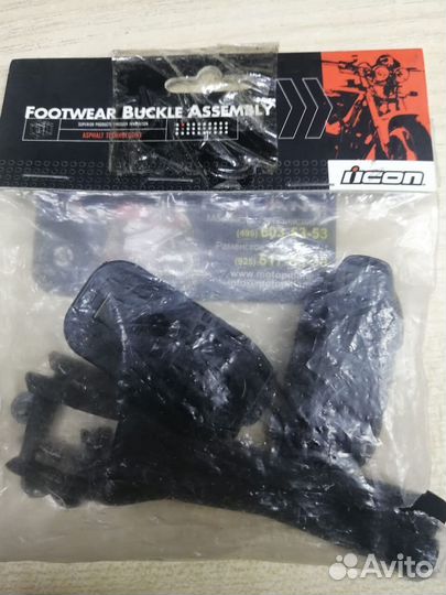 Комплект застежек для ботинок icon Super-Duty 2