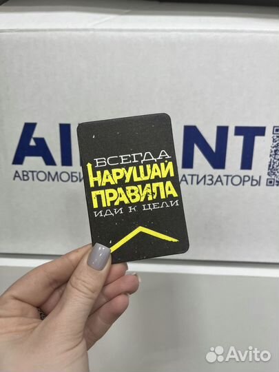 Ароматизатор в машину