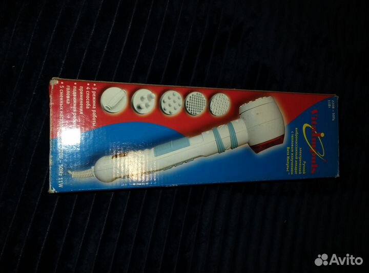 Вита импульс