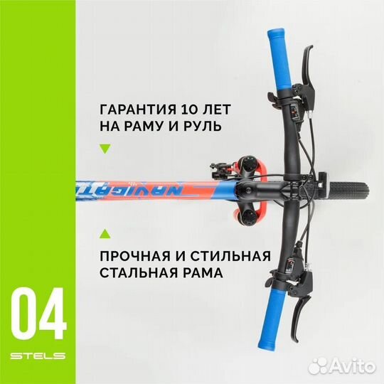 Велосипед Stels Navigator 500MD, рама 18/20 дюйм
